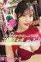 Nonton Film MIDE-947 Vacuum Blow Love Sister’s Deep Throat Subtitle Indonesia Nonton Film MIDE-947 Vacuum Blow Love Sister’s Deep Throat Subtitle Indonesia