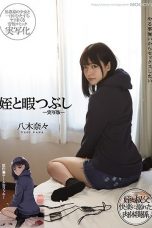 Nonton Film MIMK-090 Niece And Killing Time-live-action Version-Nana Yagi Subtitle Indonesia