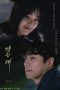 Nonton Film Little Bird (2021) Subtitle Indonesia