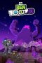 Nonton Film Ben 10: Ben 10,010 (2021) Subtitle Indonesia