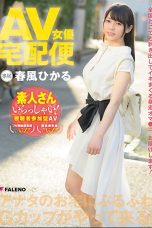 Nonton Film FADSS-021 AV Actress Courier Hikaru Harukaze Subtitle Indonesia