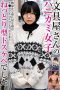 Nonton Film BLOR-172 Stationery Shop’s Honey Girl The Quiet And Shy Girl Subtitle Indonesia