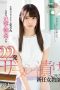 Nonton Film CAWD-002 Newly Appointed Female Teacher Subtitle Indonesia