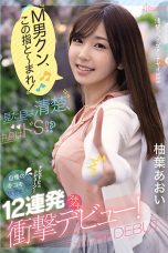 Nonton Film CAWD-250  The Appearance Is Neat And The Contents Are De S! Subtitle Indonesia