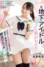Nonton Film CAWD-251 Former Underground Idol Fair-skinned Beautiful Girl Subtitle Indonesia