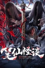 Nonton Film Bunshinsaba: Hoichi The Earless (2021) Subtitle Indonesia