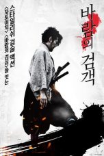 Nonton Film Last Ninja – Blue Shadow (2021) Subtitle Indonesia