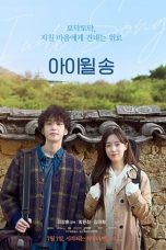 Nonton Film I Will, Song (2021) Subtitle Indonesia