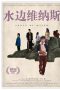Nonton Film Venus by Water (2021) Subtitle Indonesia