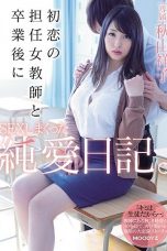 Nonton Film MIDE-639 A Pure Love Diary That Sexed After SEI After Graduation With The Teacher Subtitle Indonesia