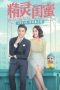 Nonton Film My Fairy Girl (2021) Subtitle Indonesia