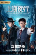 Nonton Film The Bund (2021) Subtitle Indonesia