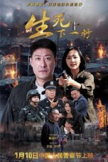 Nonton Film Life and Death (2021) Subtitle Indonesia