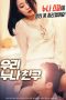 Nonton Film My Sister’s Friend (2020) Subtitle Indonesia