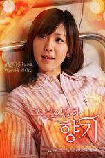 Nonton Film Finger to Steal into (2019) Subtitle Indonesia