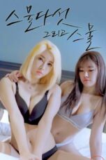 Nonton Film Twenty Five And Twenty (2022) Subtitle Indonesia