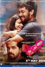 Nonton Film Sari (2023) Subtitle Indonesia