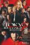 Nonton Film Tokyo Revengers 2 Part 1: Bloody Halloween – Destiny (2023) Subtitle Indonesia