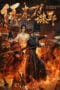 Nonton Film Brotherhood of Blades: Exterminate Evil (2024) Subtitle Indonesia Nonton Film Brotherhood of Blades: Exterminate Evil (2024) Subtitle Indonesia